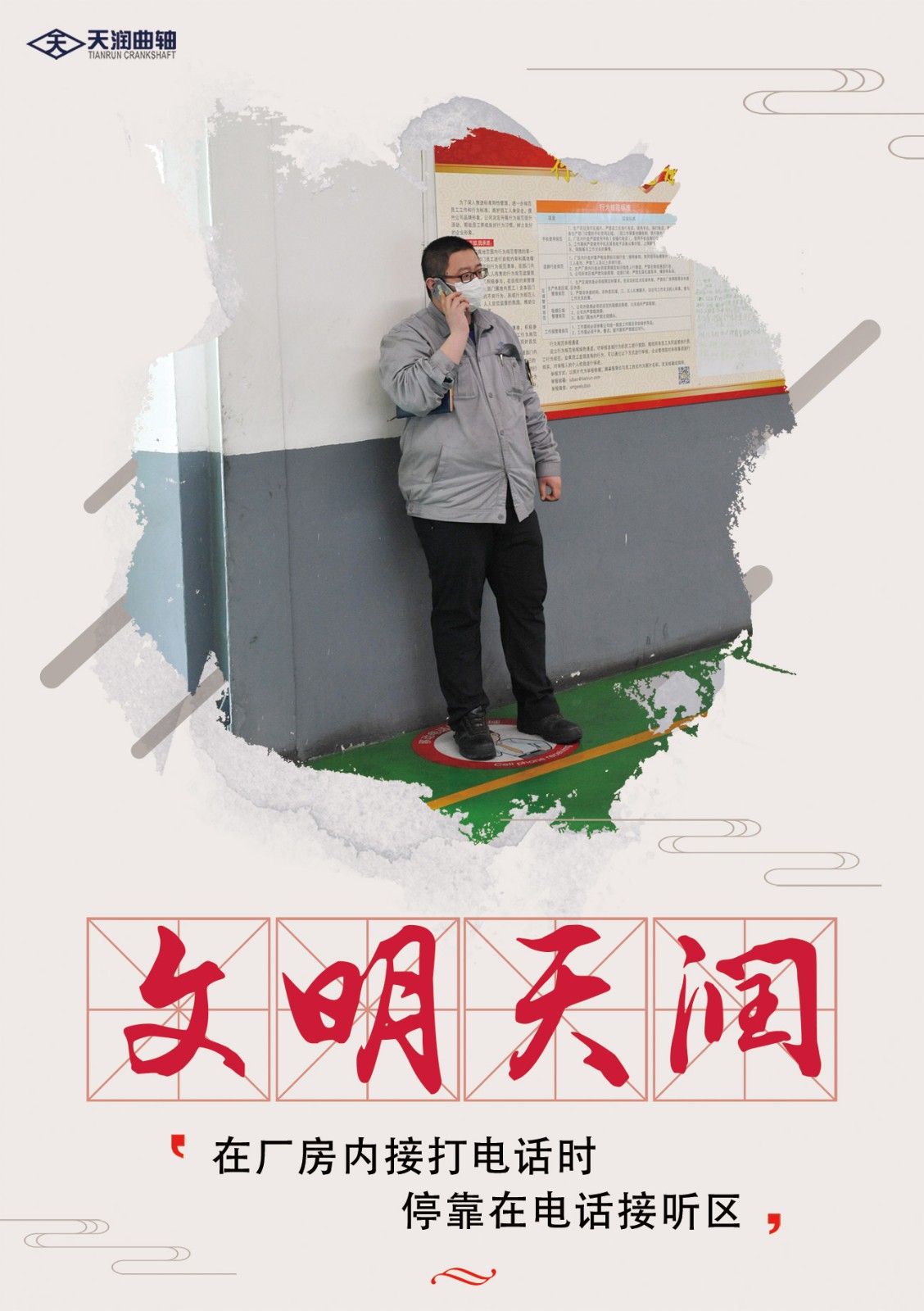 �����Ӵ�绰.jpg