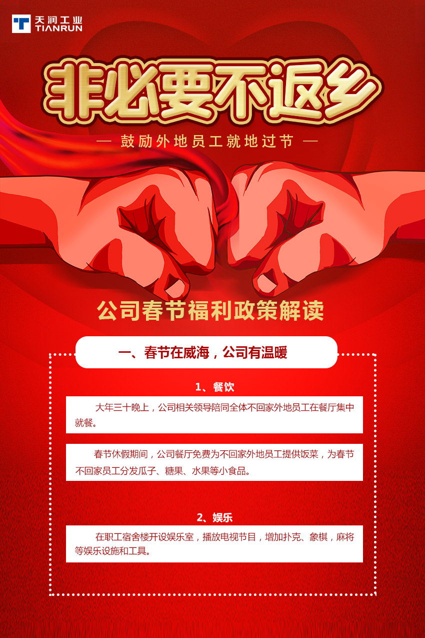 ÍâµØÔ±¹¤¸£Àû1.jpg ÍâµØÔ±¹¤¸£Àû1.jpg